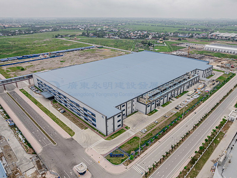 廣達(dá)電腦（越南）有限公司